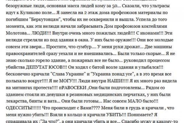 Кракен маркет даркнет только через