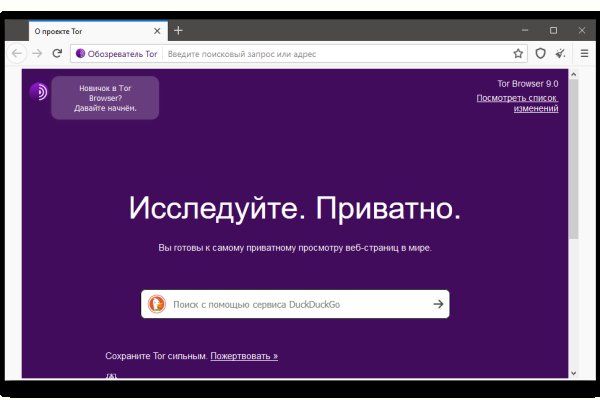 Какая ссылка у кракена