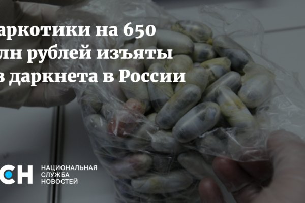 Кракен сайт тор ссылка
