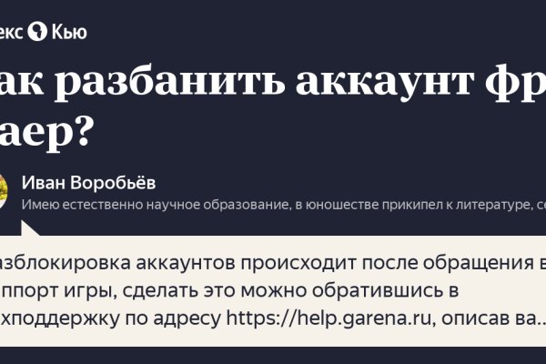 Кракен лег