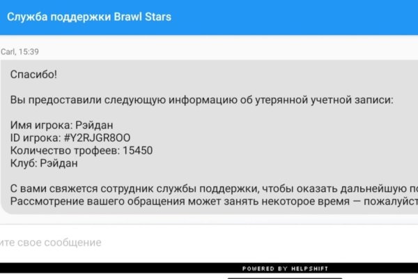 Что продает кракен