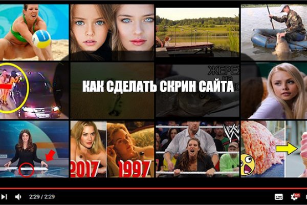 Как зарегистрироваться в кракен в россии