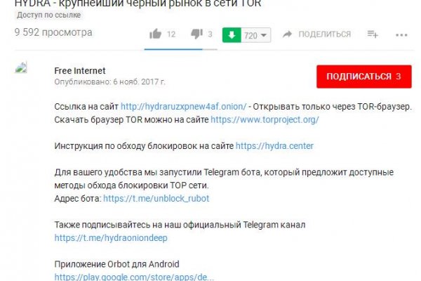 Кракен маркетплейс скачать