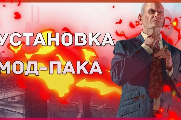 Kraken 12 at сайт