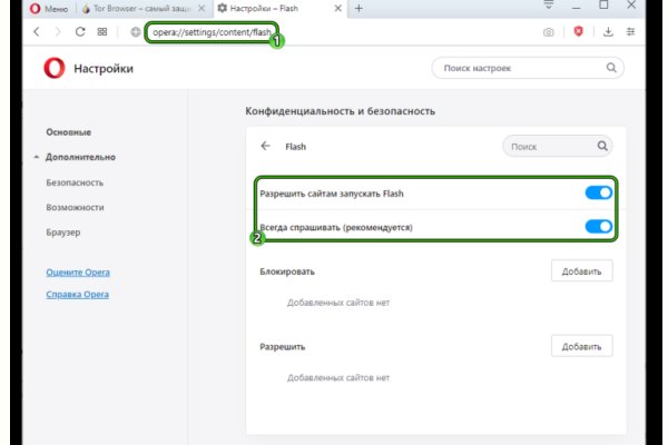 Кракен сайт работает