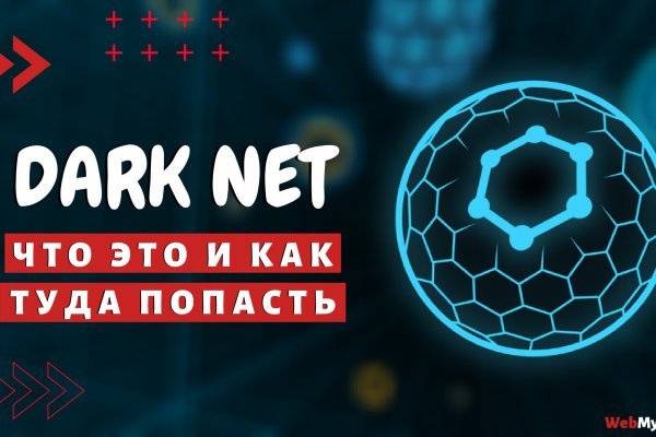 Кракен маркетплейс купить порошок