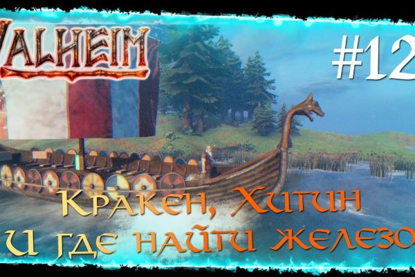 Кракен ссылка pw