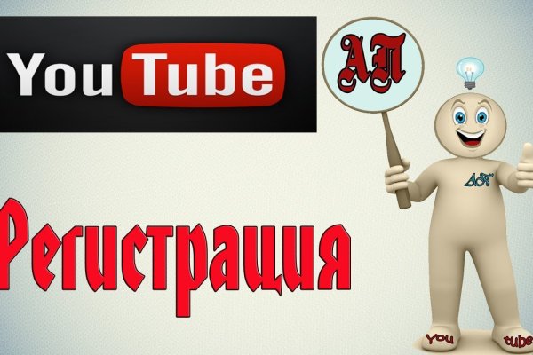 Кракен даркнет ссылка на сайт