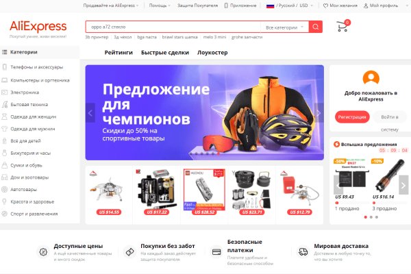 Как найти сайт кракен