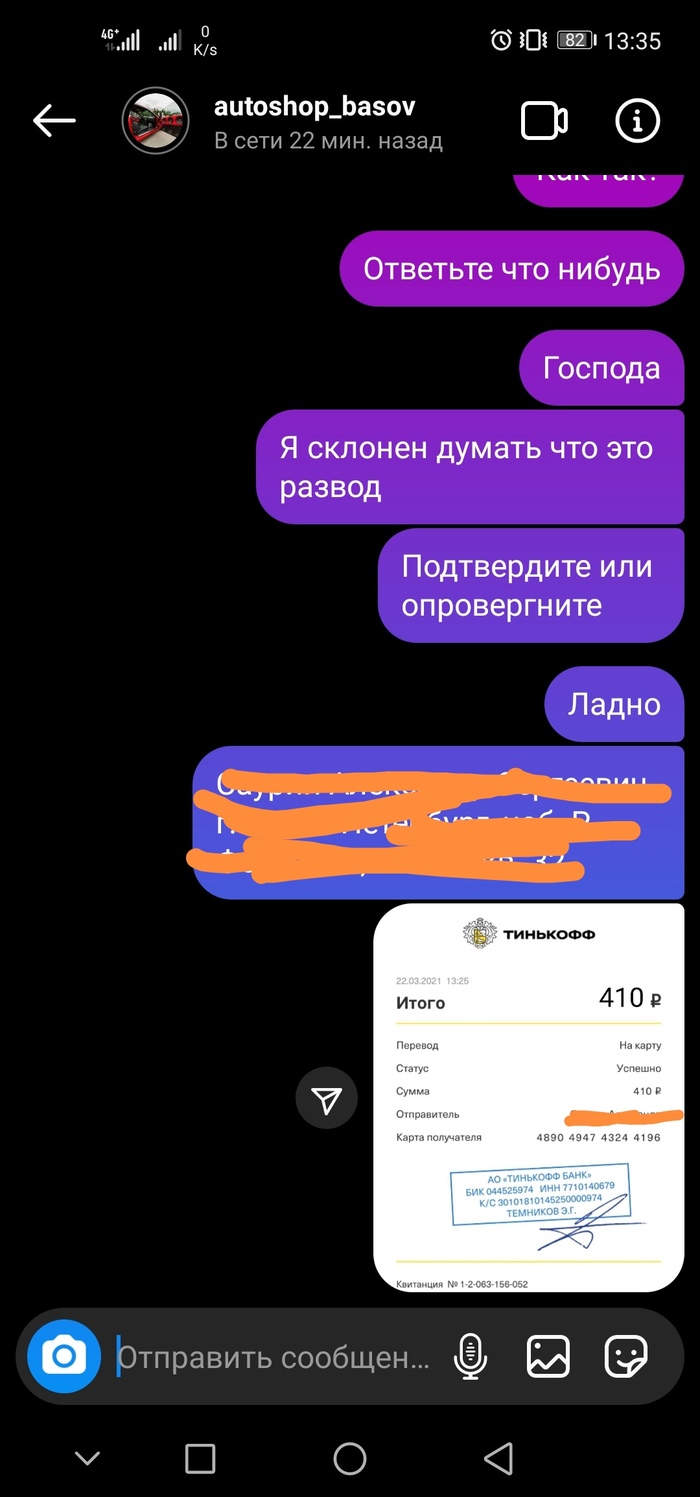 Кракен официальная ссылка kraken torion