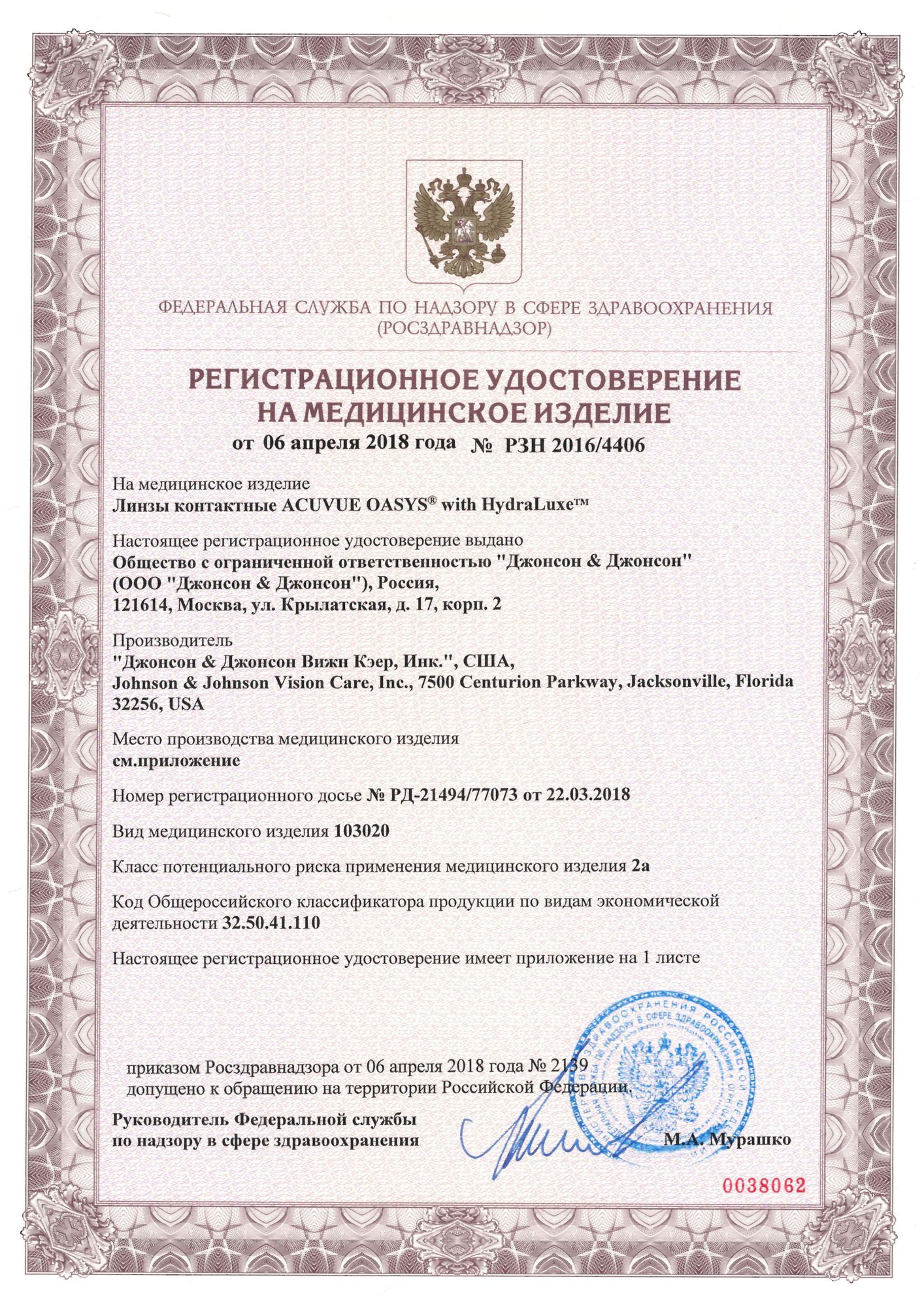 Кракен топ