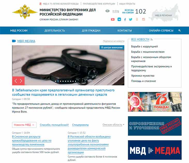 Покупки на кракене даркнет