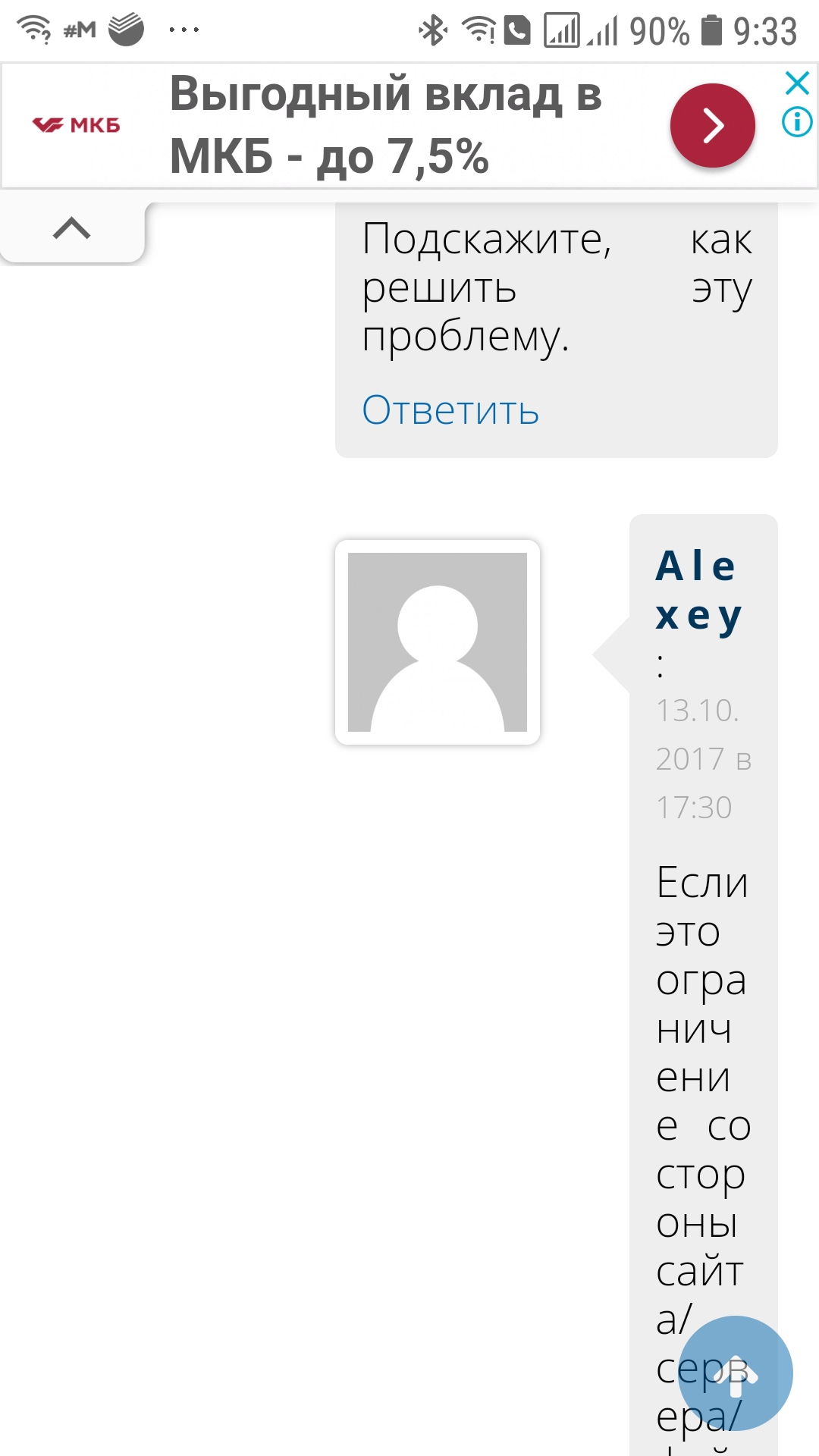 Ссылка кракен kr2web in