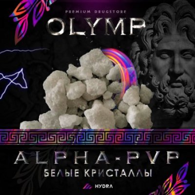 Кракен зеркало прокатис