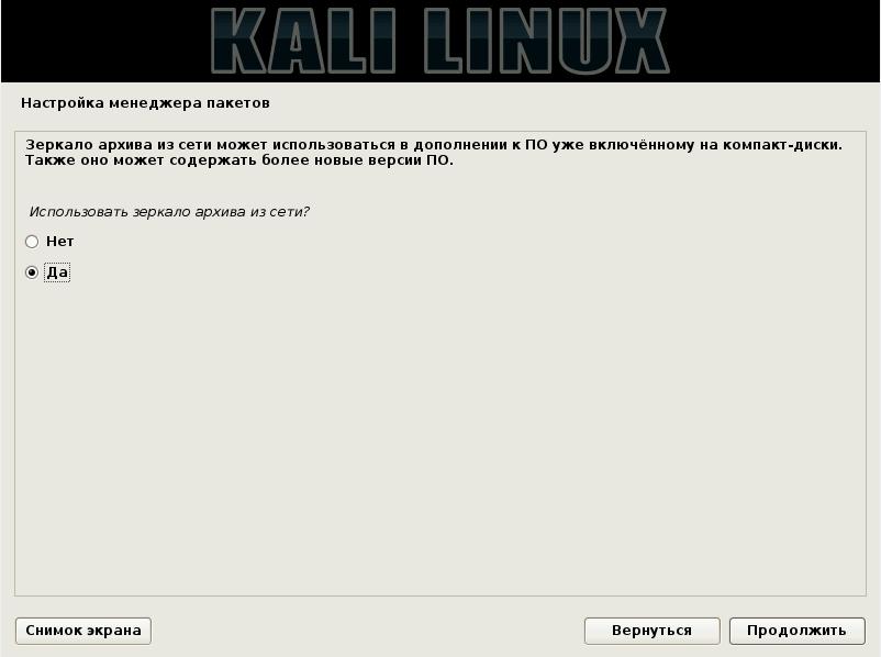 Кракен маркет даркнет скачать