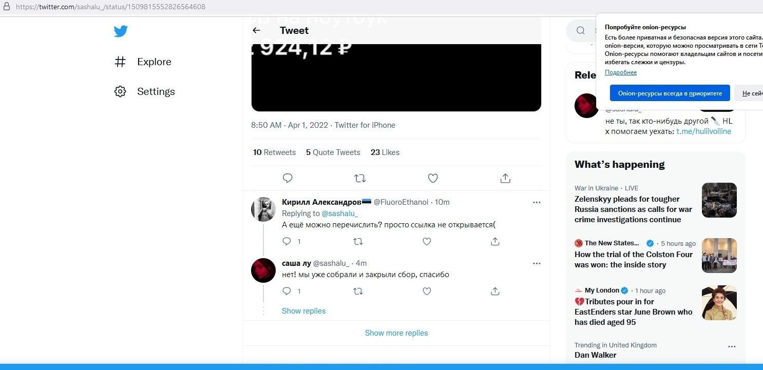 Kraken dark net